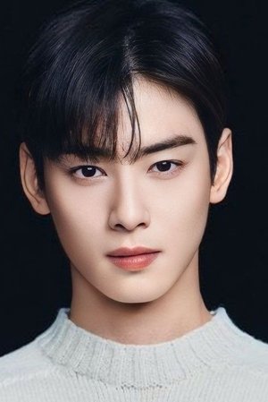 Cha Eun-woo headshot