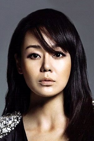 Yunjin Kim headshot