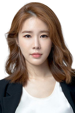 Yoo In-na headshot